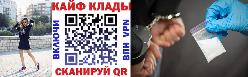 Где купить наркотики Яранск Cocaine  Меф мяу мяу  АМФЕТАМИН  A PVP  ГЕРОИН  Гашиш  МАРИХУАНА 