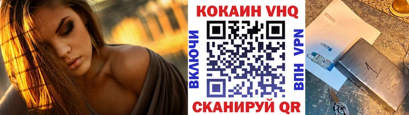 OMG ONION  Яранск  Cocaine VHQ  как найти  