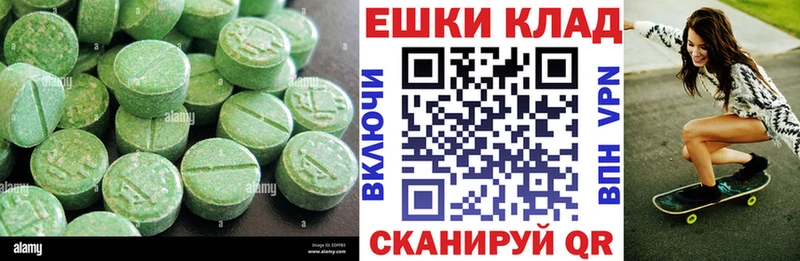 МЕГА маркетплейс  Яранск  Экстази 300 mg 