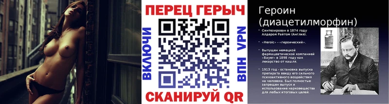 Героин афганец  Яранск 