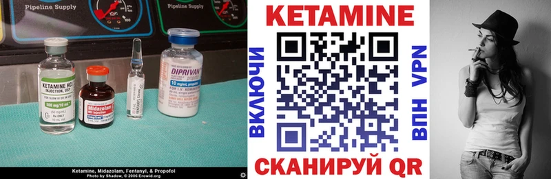 Кетамин ketamine Яранск