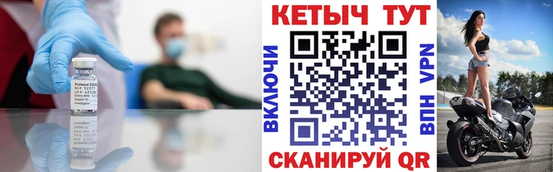 Кетамин VHQ  Яранск 