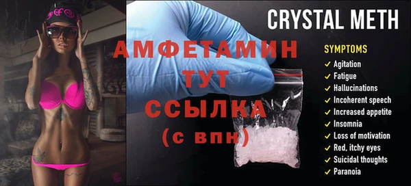 гашиш Новозыбков