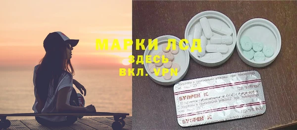 герыч Новокубанск