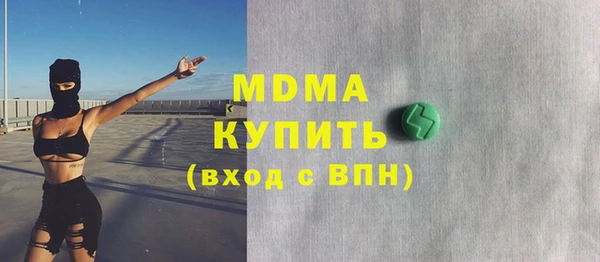 экстази Новодвинск