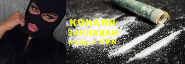 гашиш Новозыбков