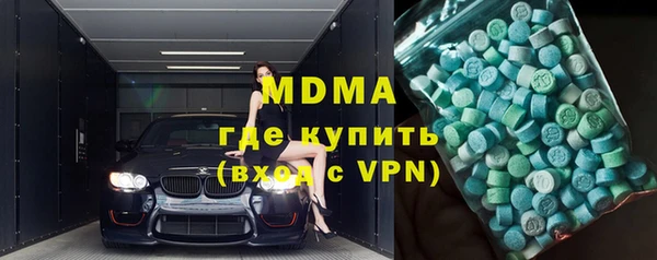 герыч Новокубанск