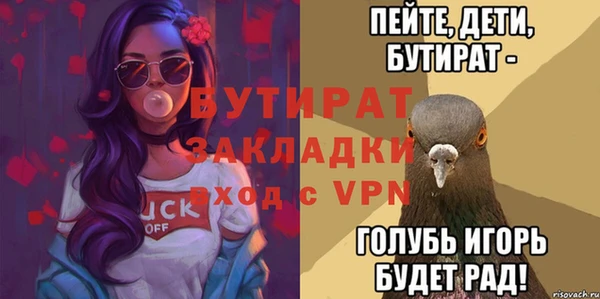 экстази Новодвинск