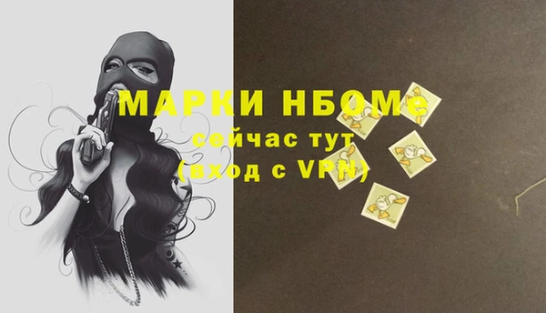 экстази Новодвинск
