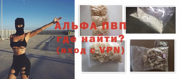 гашиш Новозыбков