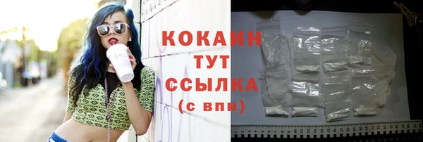 дистиллят марихуана Артём