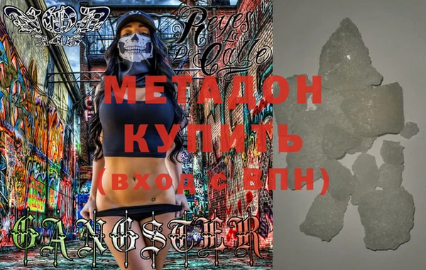 гашиш Новозыбков