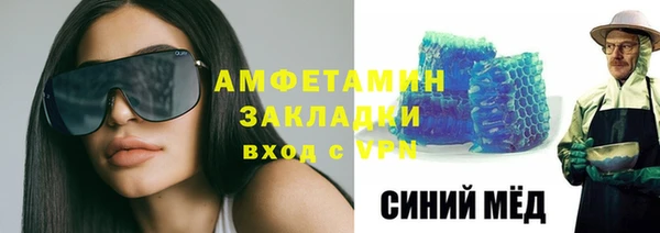 герыч Новокубанск