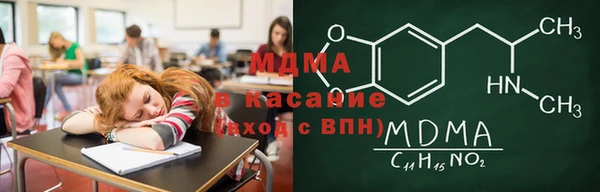 герыч Новокубанск