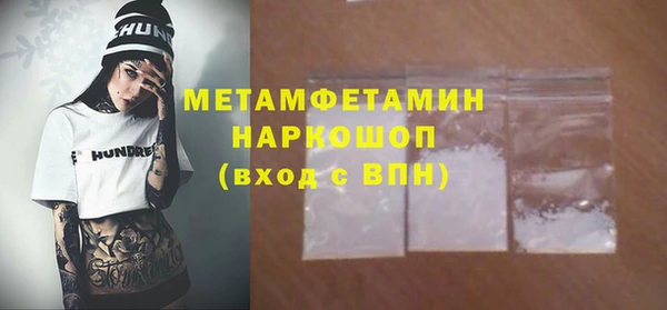 гашиш Новозыбков