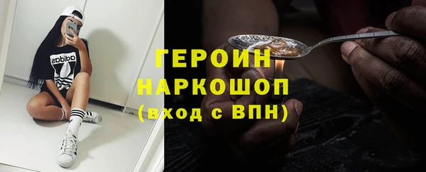 PSILOCYBIN Бердск