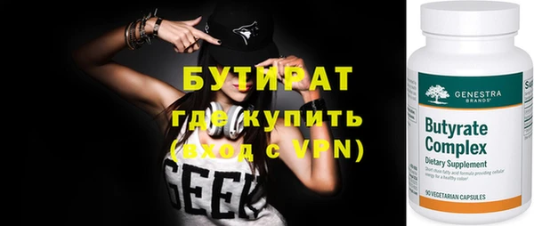 экстази Новодвинск