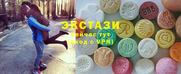 гашиш Новозыбков