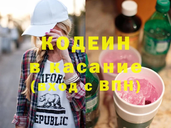 гашиш Новозыбков