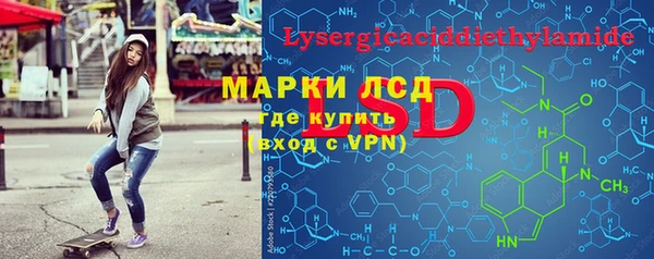 гашиш Новозыбков