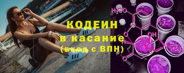 гашиш Новозыбков