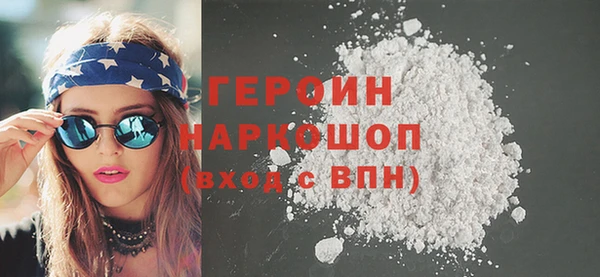 герыч Новокубанск