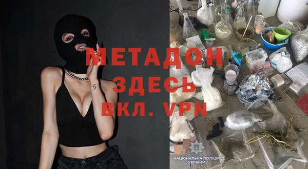героин Ачинск