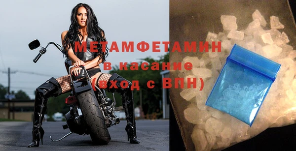 герыч Новокубанск