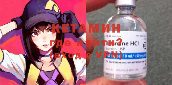 экстази Новодвинск