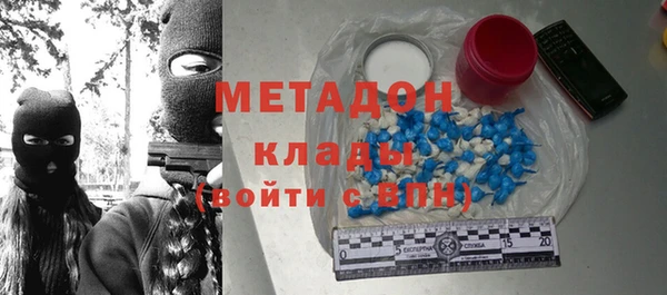 экстази Новодвинск