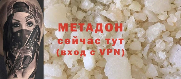 гашиш Новозыбков