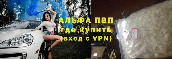 гашиш Новозыбков