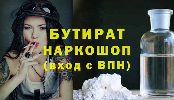 герыч Новокубанск