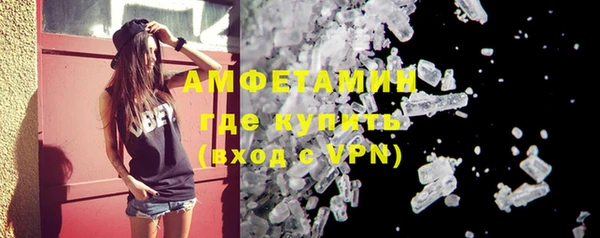 гашиш Новозыбков