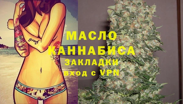 герыч Новокубанск