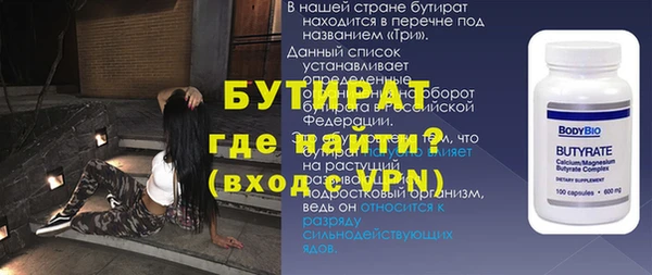 экстази Новодвинск