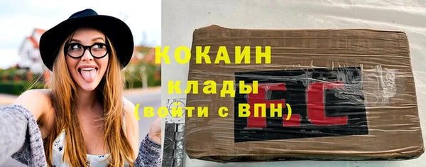 гашиш Новозыбков