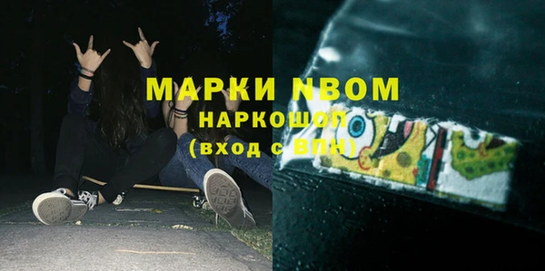 экстази Новодвинск