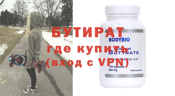 экстази Новодвинск
