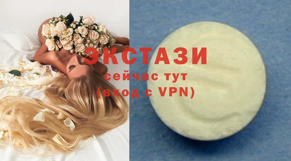 герыч Новокубанск