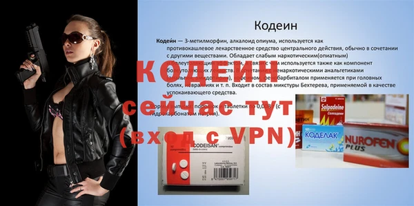 экстази Новодвинск