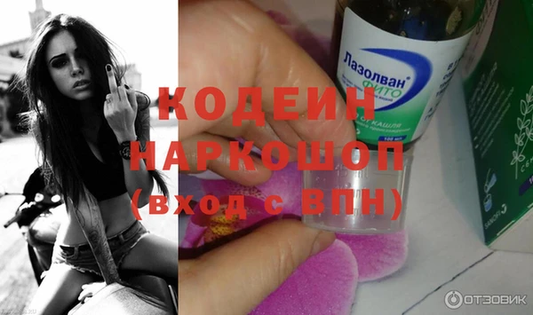 экстази Новодвинск