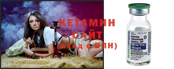 экстази Новодвинск