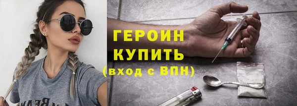 гашиш Новозыбков