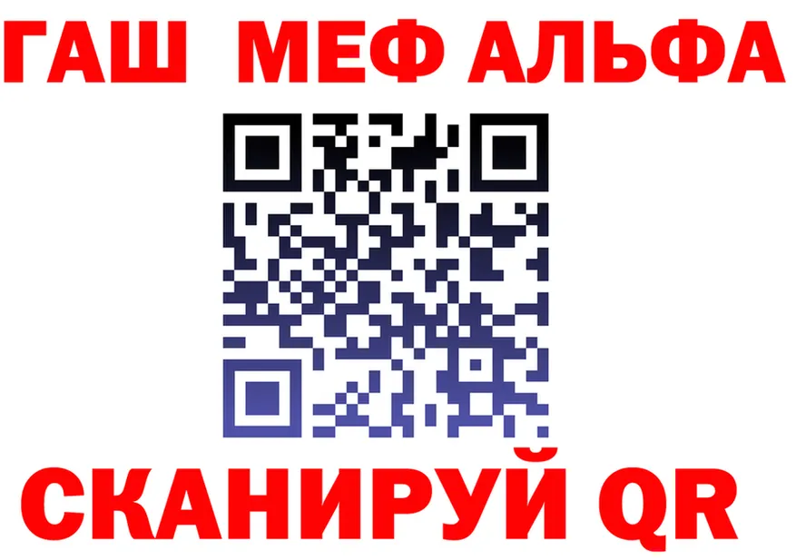 Alfa_PVP Соль зеркало площадка блэк спрут Яранск