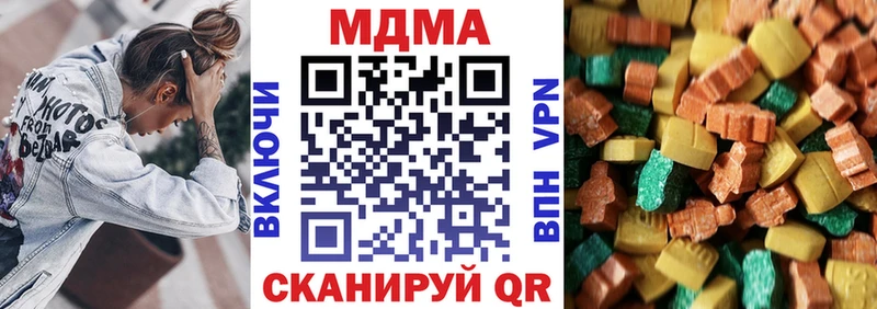 МДМА VHQ  Яранск 