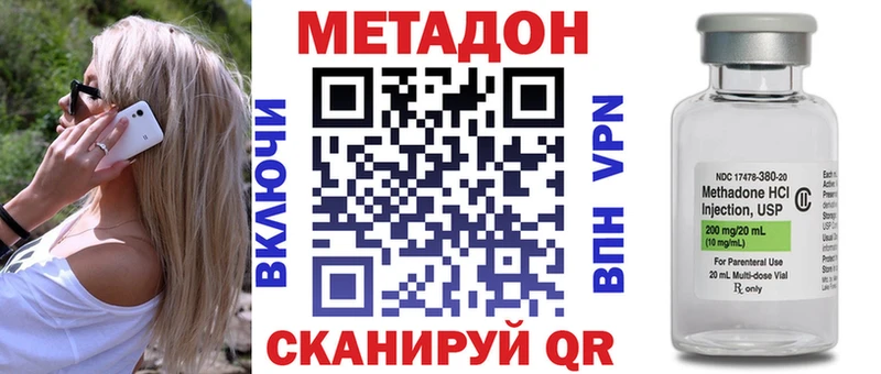 МЕТАДОН мёд  Яранск 