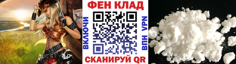 МЕТАМФЕТАМИН витя Яранск