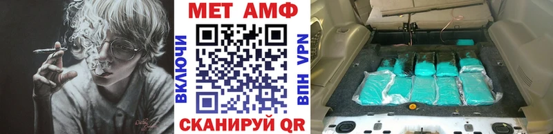 Первитин пудра  Яранск 