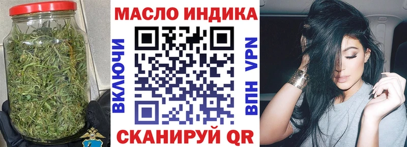 продажа наркотиков  Яранск  Дистиллят ТГК гашишное масло 